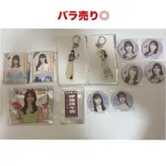 乃木坂46 ランダムグッズ　キーホルダー　缶バッチ　まとめ売り　バラ売り◎