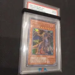 遊戯王 タイラント・ドラゴン ウルトラレア PSA6