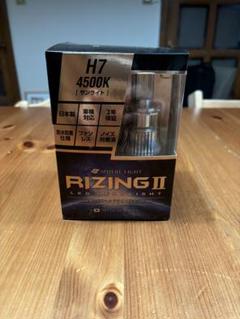 【新品セール中】SPHERE LIGHT RIZING II H7 4500K