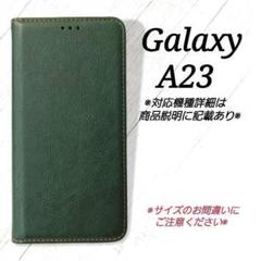 Galaxy A２３　◇シンプルレザー(合皮)　ダークグリーン　深緑　◇A１９