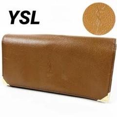 【良品】YSL イブサンローラン 長財布 財布 ウォレット レザー ビンテージ