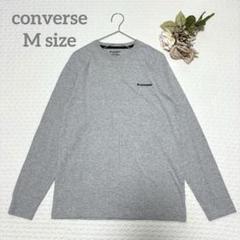 converse/コンバース　【M】　長袖カットソー　ロンT グレー　秋冬