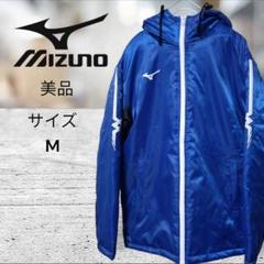 【美品】 MIZUNO ミズノ 読売新聞 ベンチコート ハーフコート サイズM