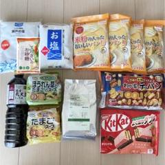 食品 まとめ売り 醤油 塩 てんさい糖 パン粉 無印コーヒー スープ お菓子