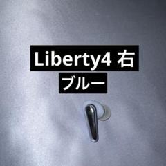 Anker Liberty4 右イヤホン