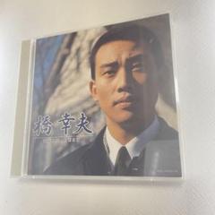 【中古品】ベストヒット歌謡集 /永遠の歌謡曲 /Love Is Blue26枚組