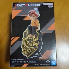 BANDAI Crazy Raccoon Arisakaaa フィギュア