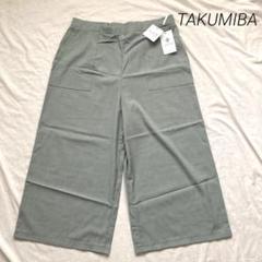 タグ付き未使用品✨TAKUMIBA ワイドパンツ　大きいサイズ　３Ｌ