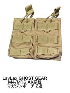 LayLax GHOST GEAR オープントップ マガジンポーチ