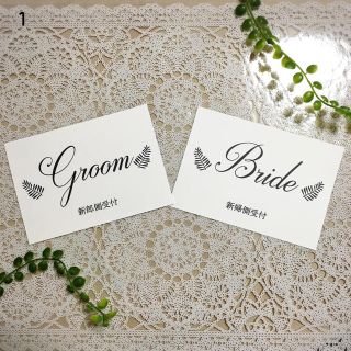 結婚式受け付けサイン♡