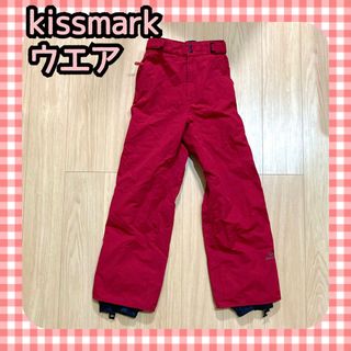 【最安値】kissmark スキーウェア スノーボードウエア メンズSサイズ