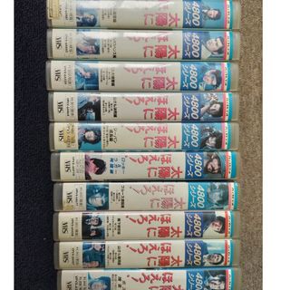 太陽にほえろ！VHSビデオテープ