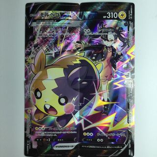 ζζ ポケモンカード 4枚セット）モルペコVーUNION（ブイユニオン） 226/184/S8B/B CSR マリィ