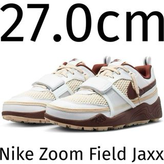 Travis Scott × Nike Zoom Field Jaxx